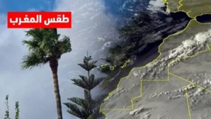 تحذيرات من منخفض جوي قوي يضرب المغرب