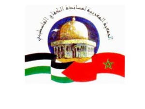 الجمعية المغربية لمساندة الكفاح الفلسطيني تثمن عاليا المبادرة الملكية  والتضامنية بتقديم المساعدات الإنسانية للشعب الفلسطيني