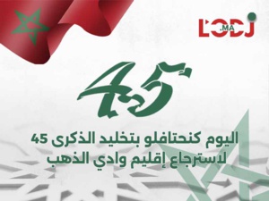 الذكرى45 لاسترجاع إقليم وادي الذهب يوم تاريخي لاستكمال السيادة الوطنية