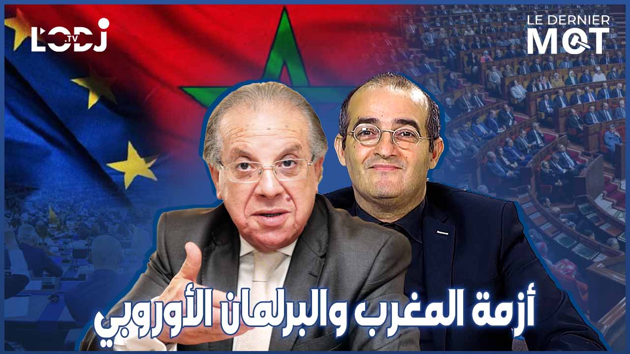 أزمة المغرب والبرلمان الأوروبي.. الخبير السياسي مصطفى السحيمي في برنامج الكلمة الأخيرة