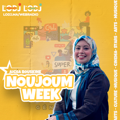 Noujoum Week : كاينة ظروف” يزيح “المكتوب” من تصدر الطوندوس"