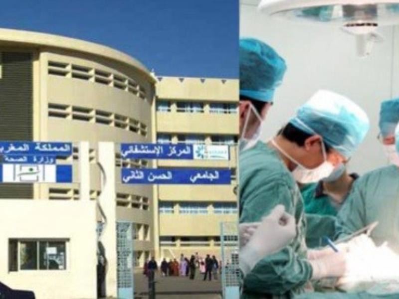 توقيف 16 موظفا بالمستشفى الجامعي الحسن الثاني بفاس