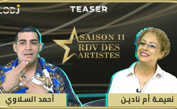 RDV des artistes برومو برنامج "موعد الفنانين" يستضيف الفنان المتألق أحمد السلاوي