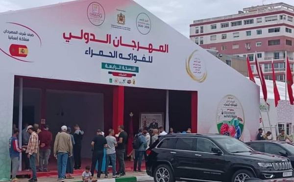 المهرجان الدولي للفواكه الحمراء في القنيطرة: تعزيز التنمية والتعاون الدولي