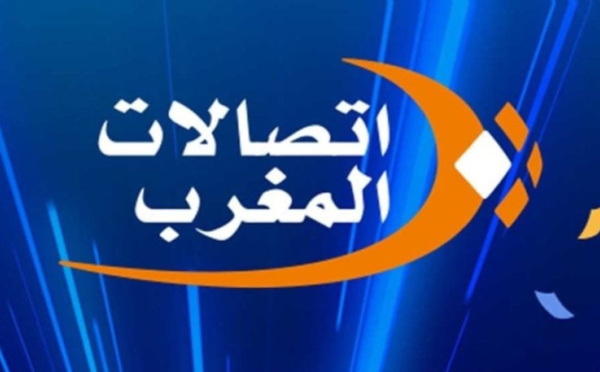 “اتصالات المغرب” تعتزم الاستئناف بعد تبليغها بالحكم الذي يلزمها بتعويض شركة “وانا” بمبلغ 640 مليار