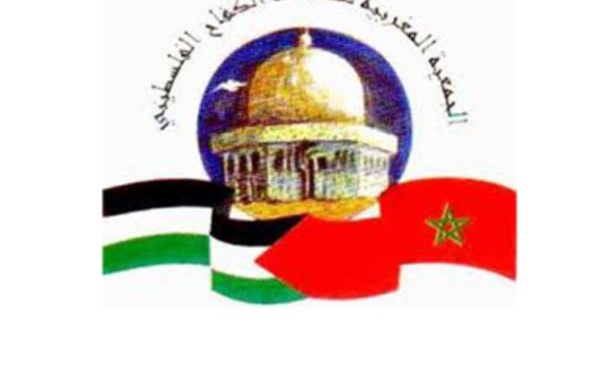 الجمعية المغربية لمساندة الكفاح الفلسطيني تثمن عاليا المبادرة الملكية  والتضامنية بتقديم المساعدات الإنسانية للشعب الفلسطيني