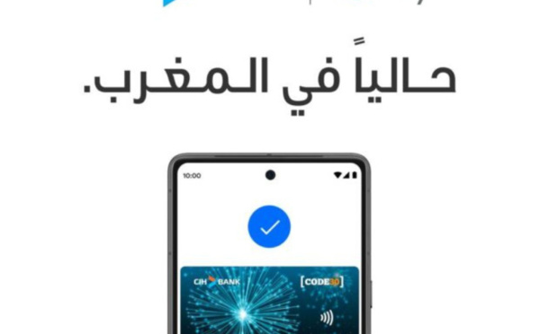 CIH بنك يطلق خدمة الدفع Google Pay بالمغرب