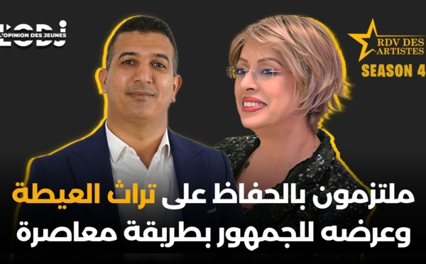 ملتزمون بالحفاظ على تراث العيطة وعرضه للجمهور بطريقة معاصرة.. عزيز الحلوي ضيف موعد الفنانين