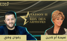 RDV des artistes برنامج "موعد الفنانين" يستضيف الفنان رضوان وهبي