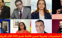 8 مغاربة من بين 100 زعيم أفريقي