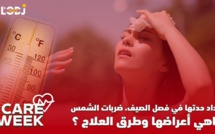 Care Week : تزداد حدتها في فصل الصيف، ضربات الشمس، ماهي أعراضها وطرق العلاج