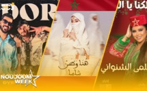 Noujoum Week :  سلمى الشنواي تهدي أغنية “ملكنا يا الغالي" لجلالة الملك بمناسبة عيد العرش المجيد