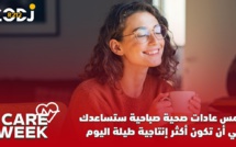 Génération Z - Care Week : خمس عادات صحية صباحية ستساعدك في أن تكون أكثر إنتاجية طيلة اليوم