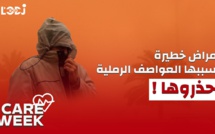 Care Week : ! أمراض خطيرة تسببها العواصف الرملية ، احذروها