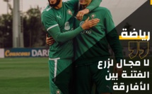 "رومان سايس يدعو إلى تناسي واقعة الشجار بين المنتخب المغربي والكونغو