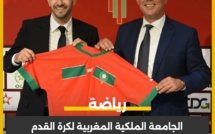 الجامعة الملكية المغربية لكرة القدم تجدد ثقتها في مدرب المنتخب الوطني المغربي وليد الركراكي