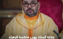 صاحب الجلالة الملك محمد السادس في برقية تهنئة إلى السيدة فاطمة الزهراء المنصوري 