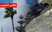 تحذيرات من منخفض جوي قوي يضرب المغرب