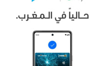 CIH بنك يطلق خدمة الدفع Google Pay بالمغرب