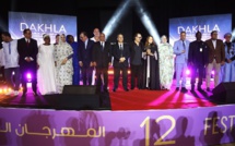 مهرجان الداخلة للفيلم يكرم البوجدايني