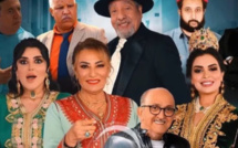 ابتداء من 24 يوليو.. الكوميديا والتشويق يجتمعان في فيلم «قلب6/9» بدور السينما المغربية