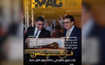 صدور العـدد خـــاص بالـملــحــــون لمجلة I-MAG بالعربـية