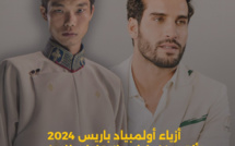 أزياء أولمبياد باريس 2024: تألق منغوليا... وانتقادات للمغرب