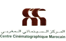 دعم تنظيم المهرجانات السينمائية ب 25 مليون و970 ألف درهم برسم دورة يوليوز 2024