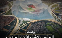 ترشيح المغرب لستة ملاعب لاستضافة كأس العالم 2030 ⚽️🏟️