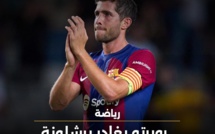 روبرتو يغادر برشلونة بعد 14 موسما