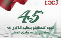 الذكرى الـ 45 لاسترجاع إقليم وادي الذهب