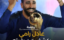 عادل رامي يكشف عن رغبته في تمثيل المغرب