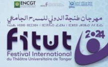  تنظيم الدورة السابعة عشرة للمهرجان الدولي للمسرح الجامعي بطنجة 