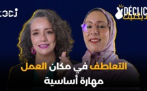 ​الديكليك مع الدكتورة وفاء علام: التعاطف في مكان العمل ، مهارة أساسية